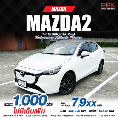 2024 Mazda 2 1.3 C