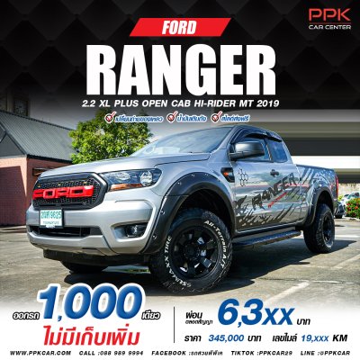 2019 Ford Ranger 2.2 Open Cab XL+ Hi-Rider