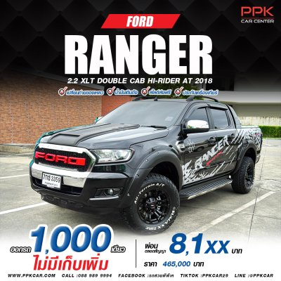 2018 Ford Ranger 2.2 XLT Double Cab Hi-Rider