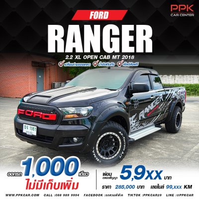 2018 Ford Ranger 2.2 Open Cab XL