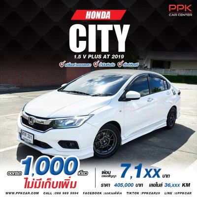 2019 Honda City 1.5 V+