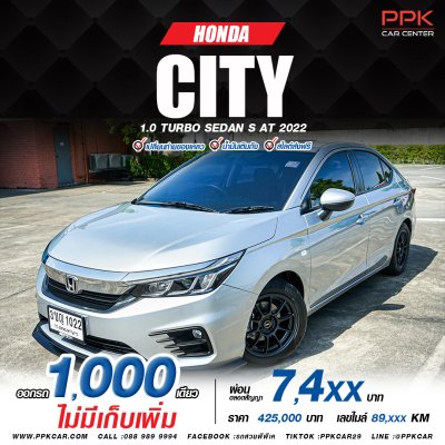 2022 Honda City 1.0 S