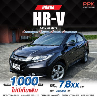 2015 Honda HR-V 1.8 E SUV