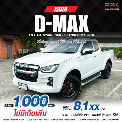 2020 Isuzu D-Max 1.9 Space Cab  Hi-Lander L DA