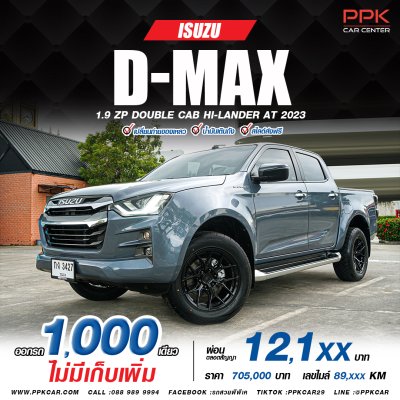2023 Isuzu D-Max 1.9 Cab-4 Hi-Lander ZP