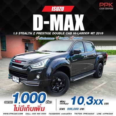 2019 Isuzu D-Max 1.9 Hi-Lander Stealth Z-Prestige Double Cab
