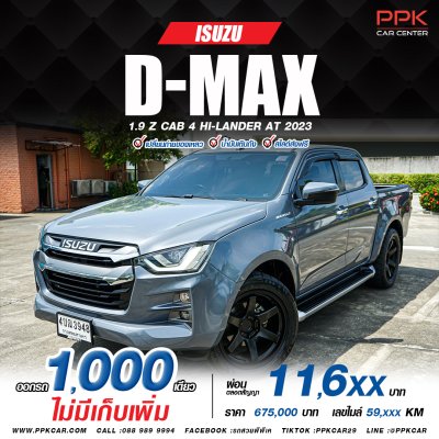 2023 Isuzu D-Max 1.9 Cab-4 Hi-Lander Z
