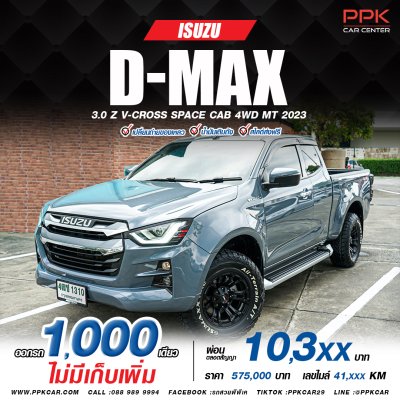 2023 Isuzu D-Max 3.0 Z Vcross Space Cab 4WD