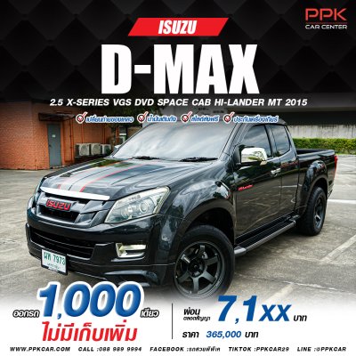 2015 Isuzu D-Max 2.5 Space Cab X-Series Z Hi-Lander