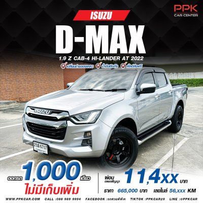 2022 Isuzu D-Max 1.9 Cab-4 Hi-Lander Z