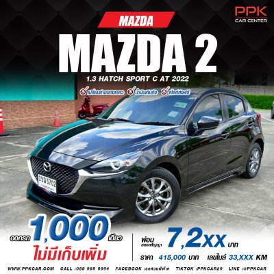 2022 Mazda 2 1.3 C Sports