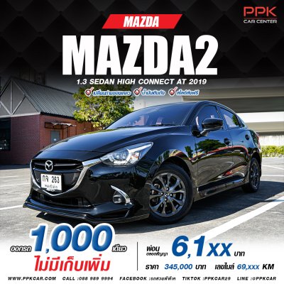 2019 Mazda 2 1.3 High Connect
