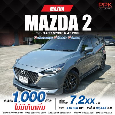 2023 Mazda 2 1.3 C Sports