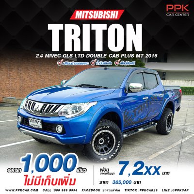 2016 Mitsubishi Triton 2.4 GLS Plus Ltd Double Cab