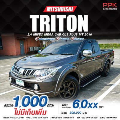 2016 Mitsubishi Triton 2.4 GLS Plus Mega Cab