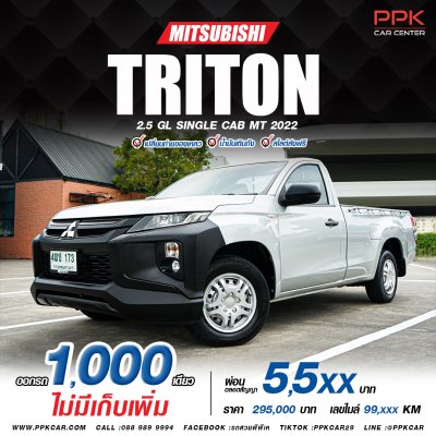 2022 Mitsubishi Triton 2.5 GL Single Cab
