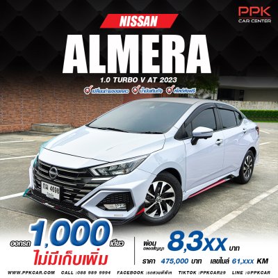 2023 Nissan Almera 1.0 V