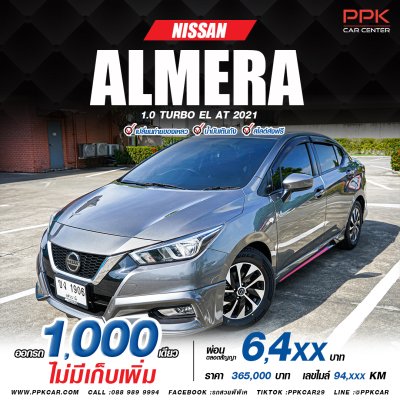 2021 Nissan Almera 1.0 EL