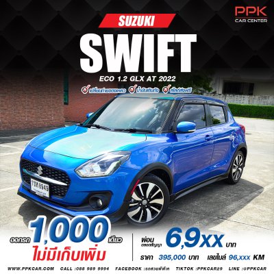 2022 Suzuki Swift 1.2 GLX Hatchback