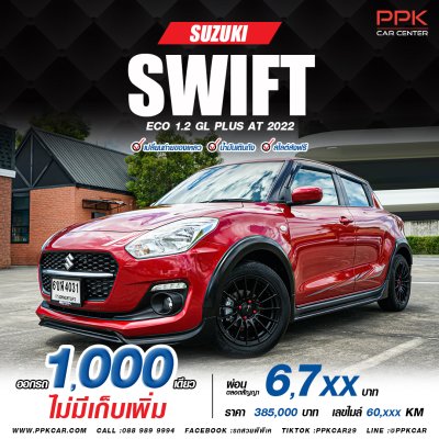 2022 Suzuki Swift 1.2 GL Plus