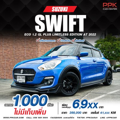 2022 Suzuki Swift 1.2 GL Plus (Limitless edition)