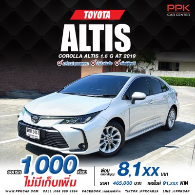 2019 Toyota Corolla Altis 1.6 G