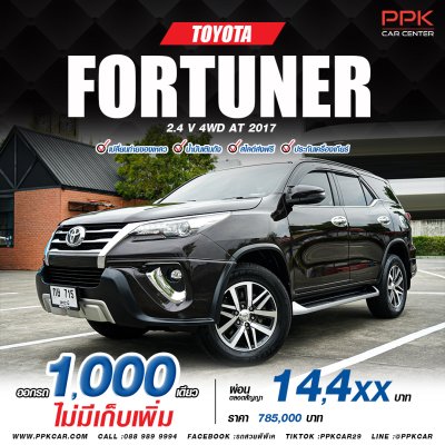2017 Toyota Fortuner 2.4 V SUV