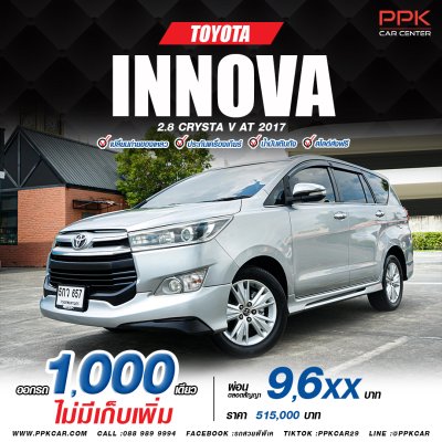 2017 Toyota Innova 2.8 Crysta V Wagon