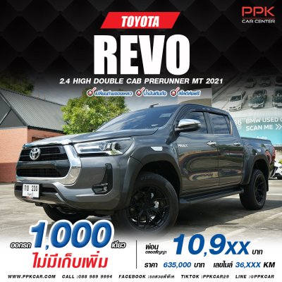 2021 Toyota Hilux Revo 2.4 Prerunner High Double Cab