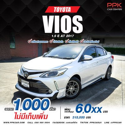2017 Toyota Vios 1.5 E