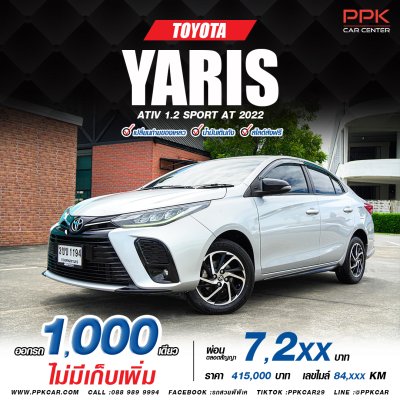 2022 Toyota Yaris Ativ 1.2 Sport