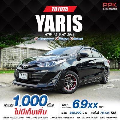 2018 Toyota Yaris Ativ 1.2 S