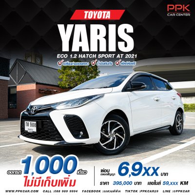 2021 Toyota Yaris 1.2  Sport Hatchback