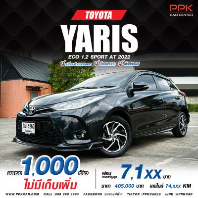 2022 Toyota Yaris 1.2 Sport