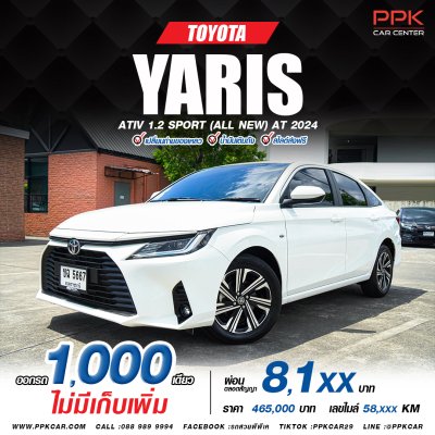 2024 Toyota Yaris Ativ 1.2 Sport