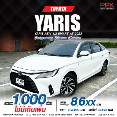 2023 Toyota Yaris Ativ 1.2 Smart