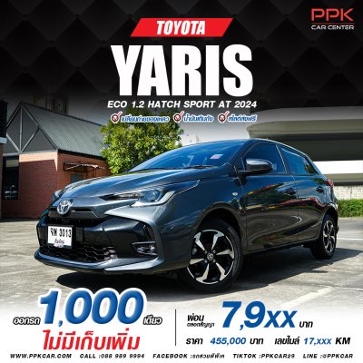 2024 Toyota Yaris 1.2 Sport Hatchback