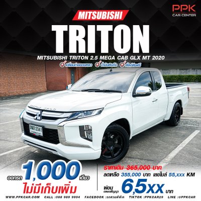 2020 Mitsubishi Triton 2.5 Mega Cab GLX