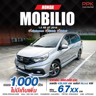 2018 Honda Mobilio 1.5 RS Wagon