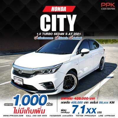 2021 Honda City 1.0 S