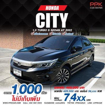 2022 Honda City 1.0 S