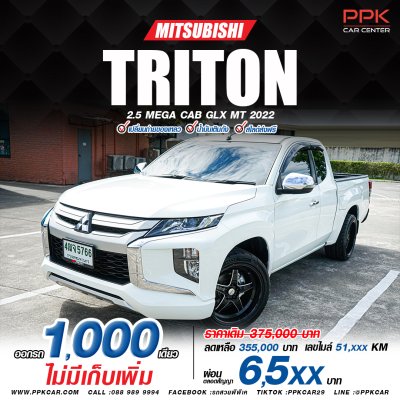 2022 Mitsubishi Triton 2.5 Mega Cab GLX