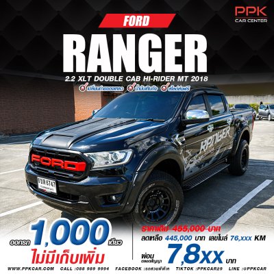 2018 Ford Ranger 2.2 Double Cab Hi-Rider XLT