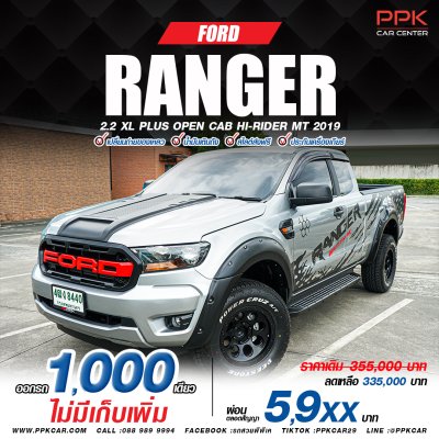 2019 Ford Ranger 2.2 Open Cab XL+ Hi-Rider