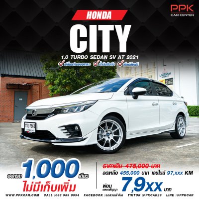 2020 Honda City 1.0 SV