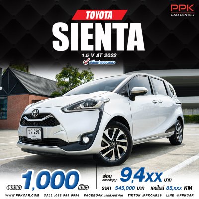 2022 Toyota SIENTA 1.5 V Wagon