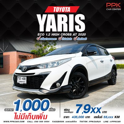 2020 Toyota YARIS 1.2 High Cross Hatchback
