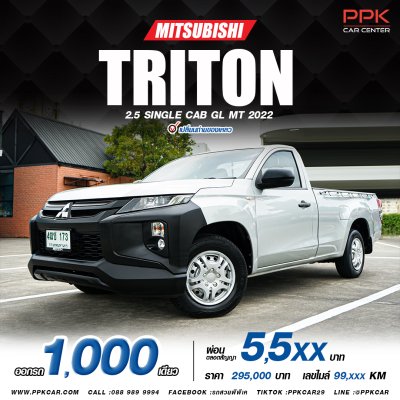 2022 Mitsubishi Triton 2.5 GL Single Cab
