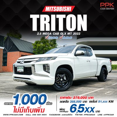2022 Mitsubishi Triton 2.5 Mega Cab GLX