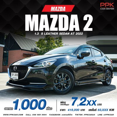2022 Mazda 2 1.3  S Leather